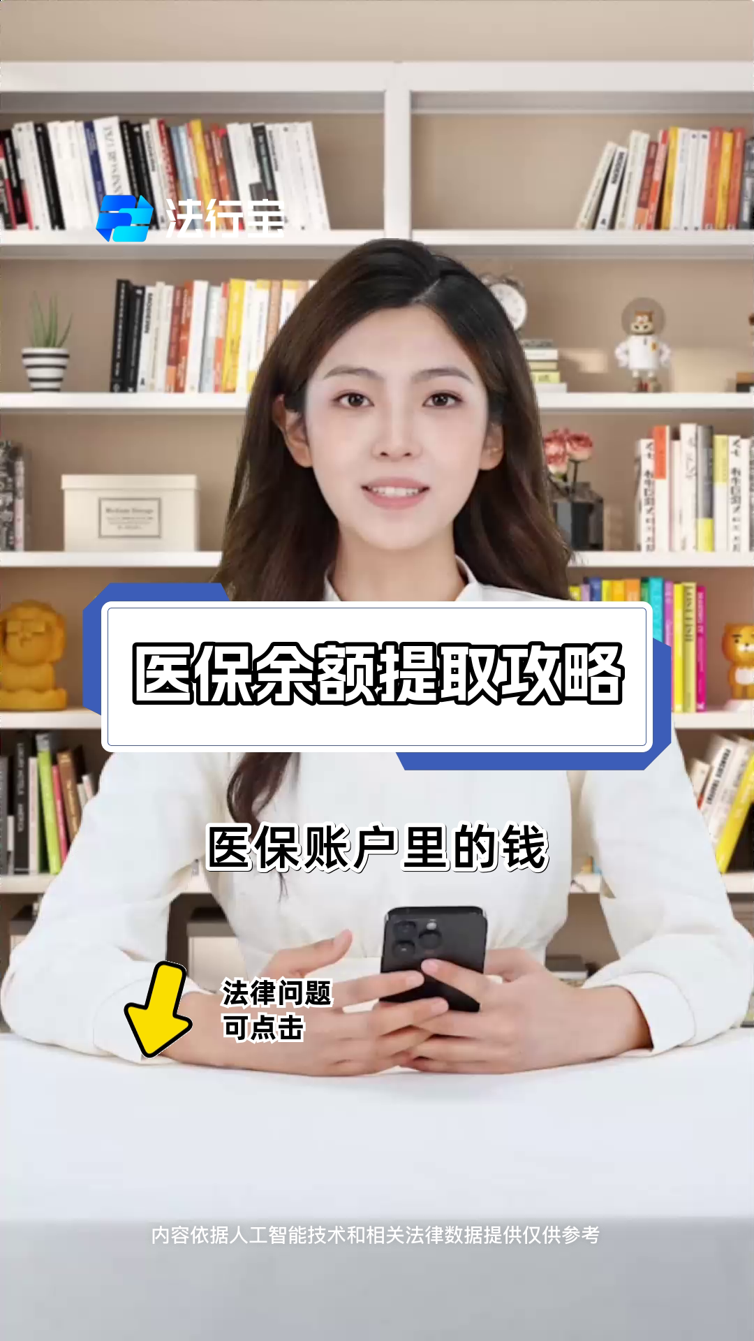 新昌最新医保卡套取现金渠道电话查询方法分析(最方便真实的新昌医保卡套取现金操作25个点方法)