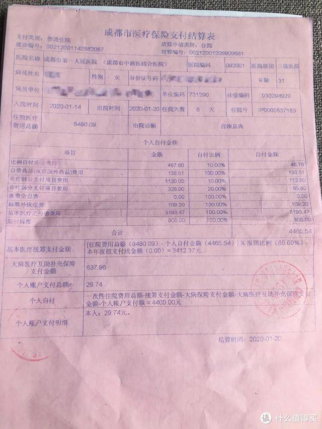 新昌最新24小时医保是否可以报销方法分析(最方便真实的新昌24小时医保是否可以报销门诊方法)