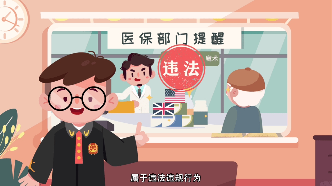 新昌最新医保余额套现渠道方法分析(最方便真实的新昌医保怎么套现有什么危害方法)