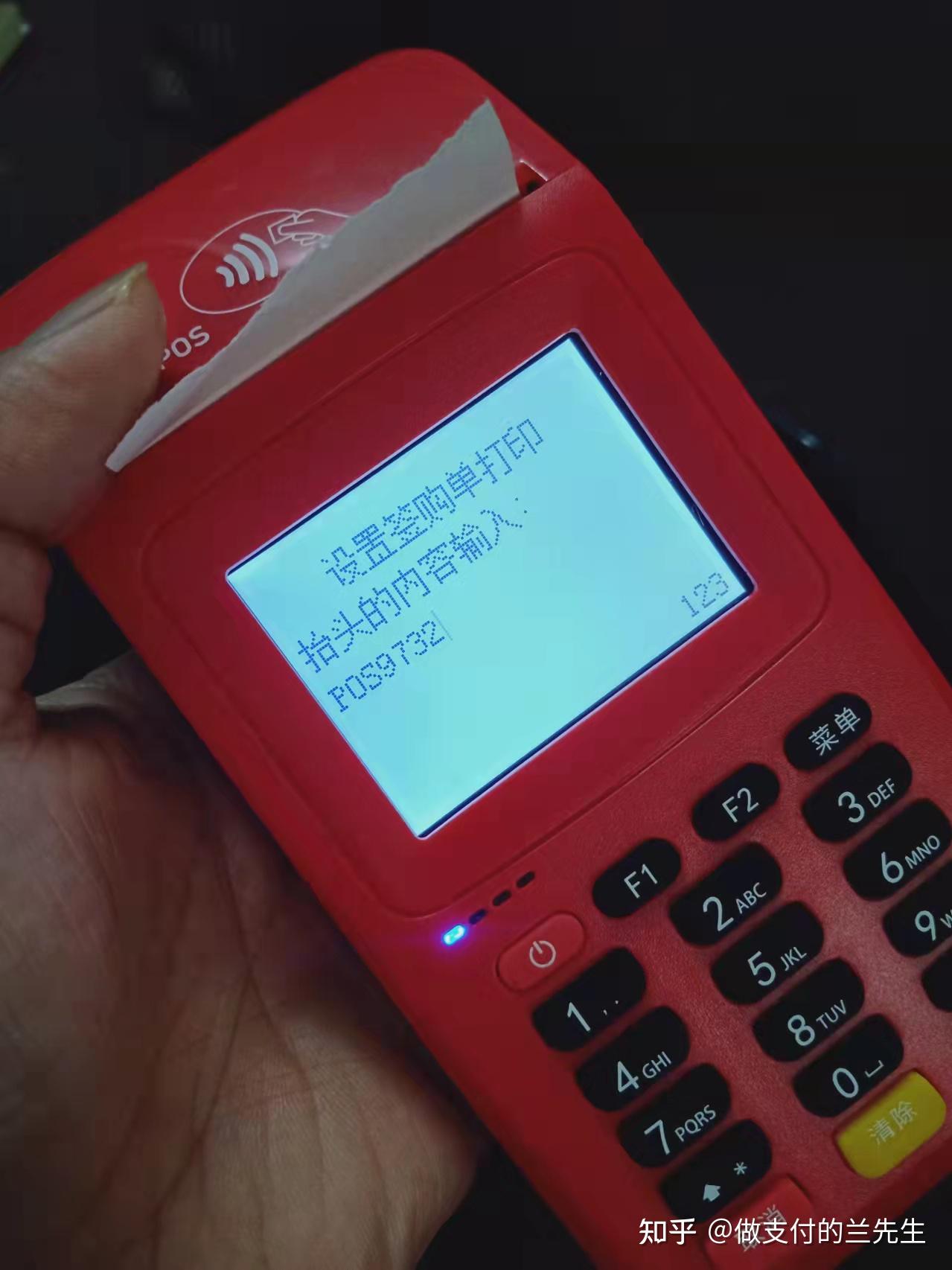 新昌最新一般的pos机可以刷医保卡吗方法分析(最方便真实的新昌pos机能刷医保二维码吗方法)