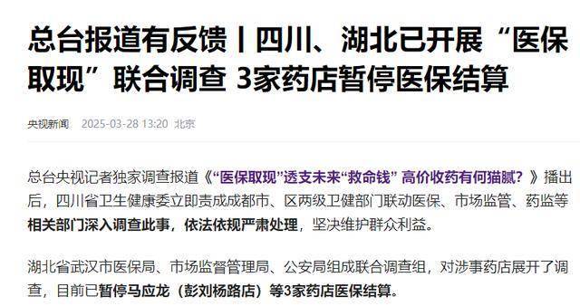 新昌最新有没有药店帮忙套现方法分析(最方便真实的新昌药店套现收多少 2020方法)