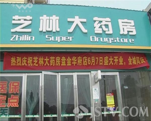 新昌最新西安哪个药店可以套医保卡方法分析(最方便真实的新昌西安哪些药店可以刷医保卡方法)