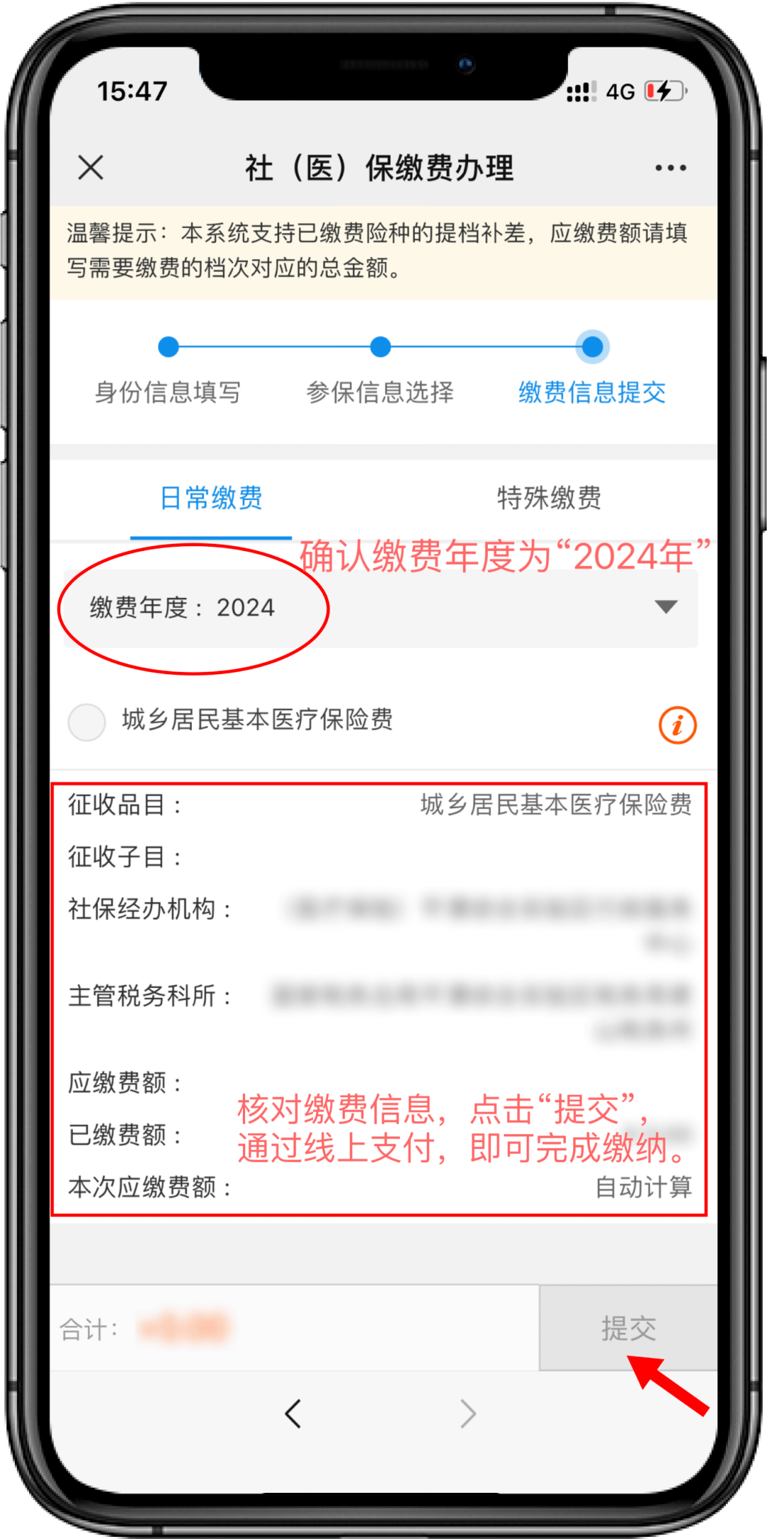 新昌最新医保卡提取现金方法2024最新方法分析(最方便真实的新昌医疗保障卡怎么提取现金方法)