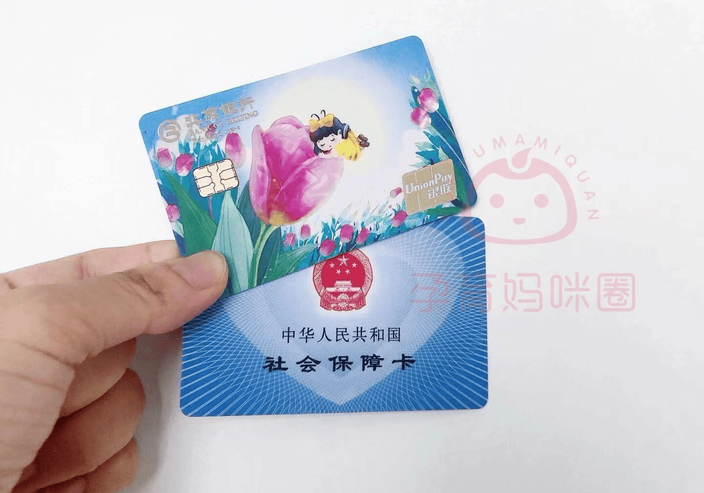 新昌最新医保卡套取现联系电话方法分析(最方便真实的新昌医保套现24小时联系方式方法)