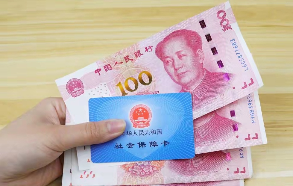 新昌最新医保卡取钱最简单方法方法分析(最方便真实的新昌找中介10分钟提取医保方法)