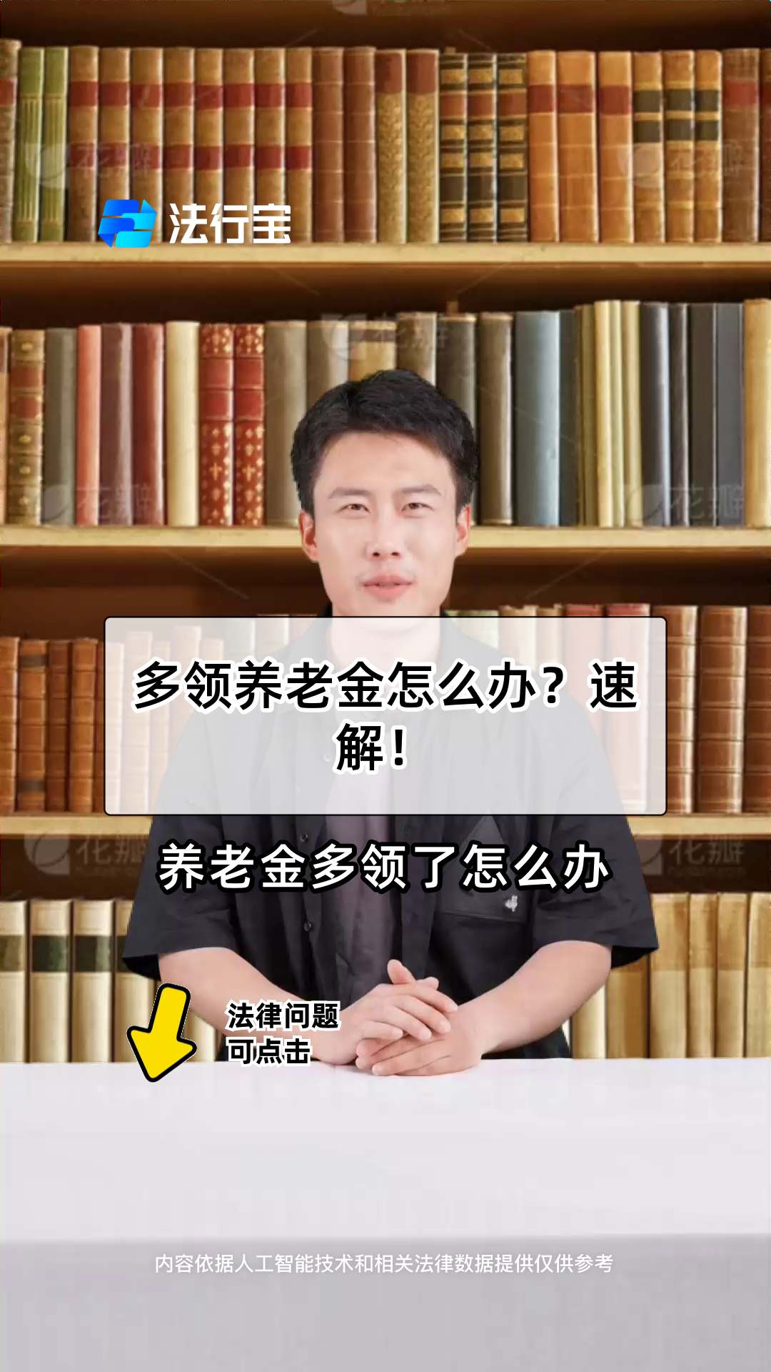 新昌最新特别缺钱想提取养老金怎么办呢方法分析(最方便真实的新昌实在没钱了怎么提取养老金方法)