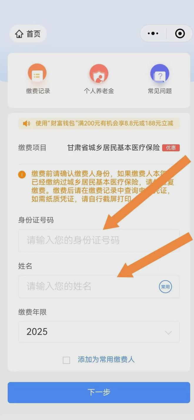 新昌最新医保卡提现方法支付宝方法分析(最方便真实的新昌医保卡里的钱怎么从支付宝里提现方法)