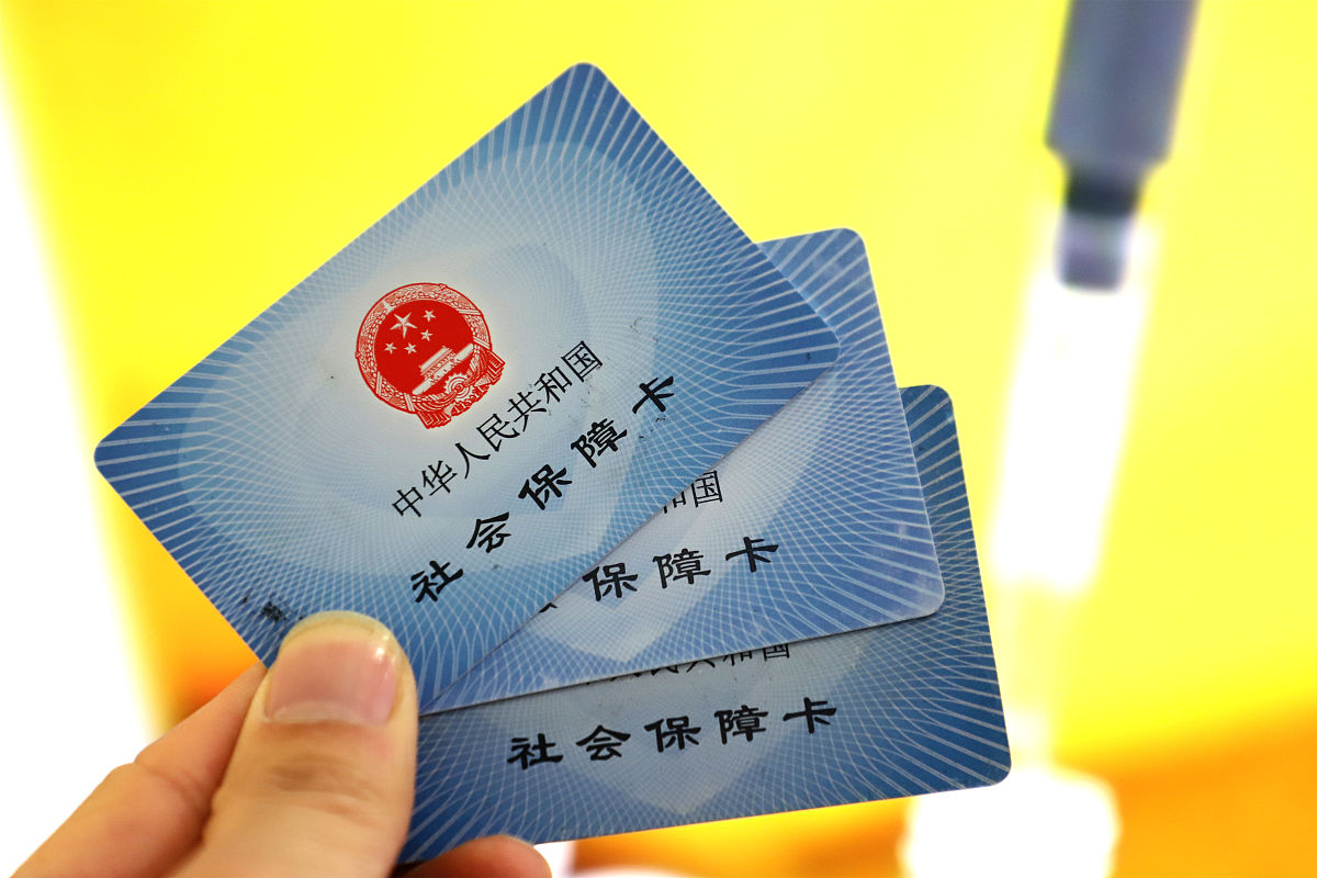 新昌最新上海哪里可以套医保卡方法分析(最方便真实的新昌上海哪有套医保卡的方法)