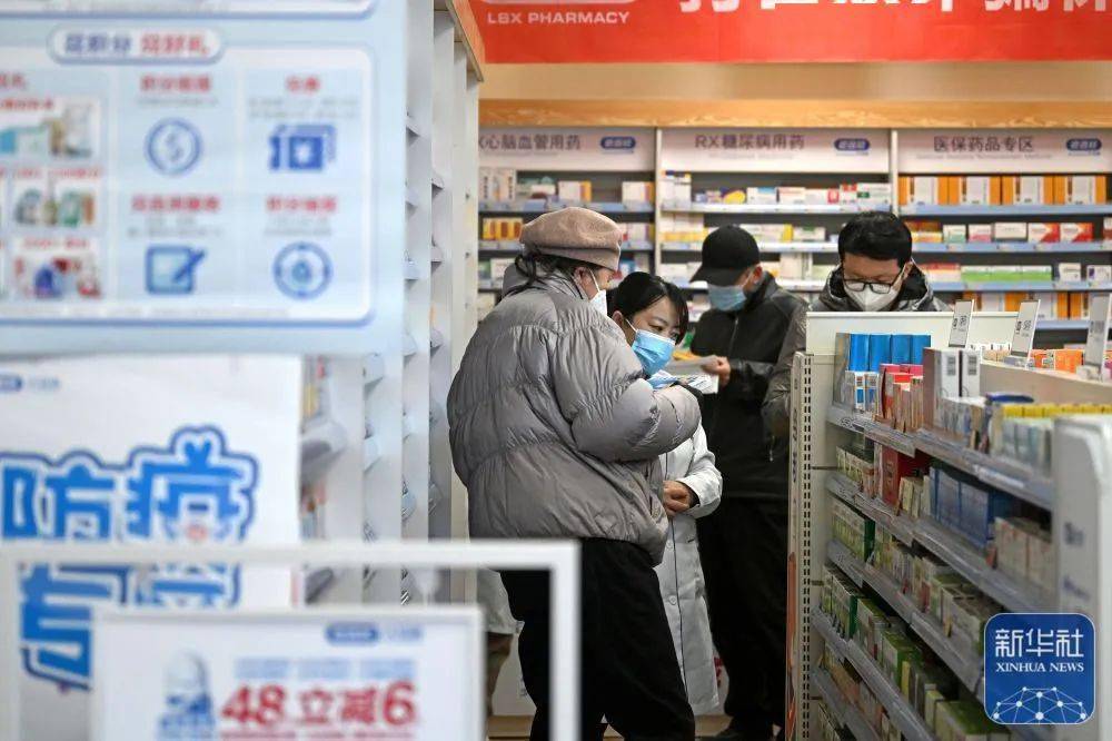 新昌最新24小时医保回收方法分析(最方便真实的新昌医保回收是什么意思方法)