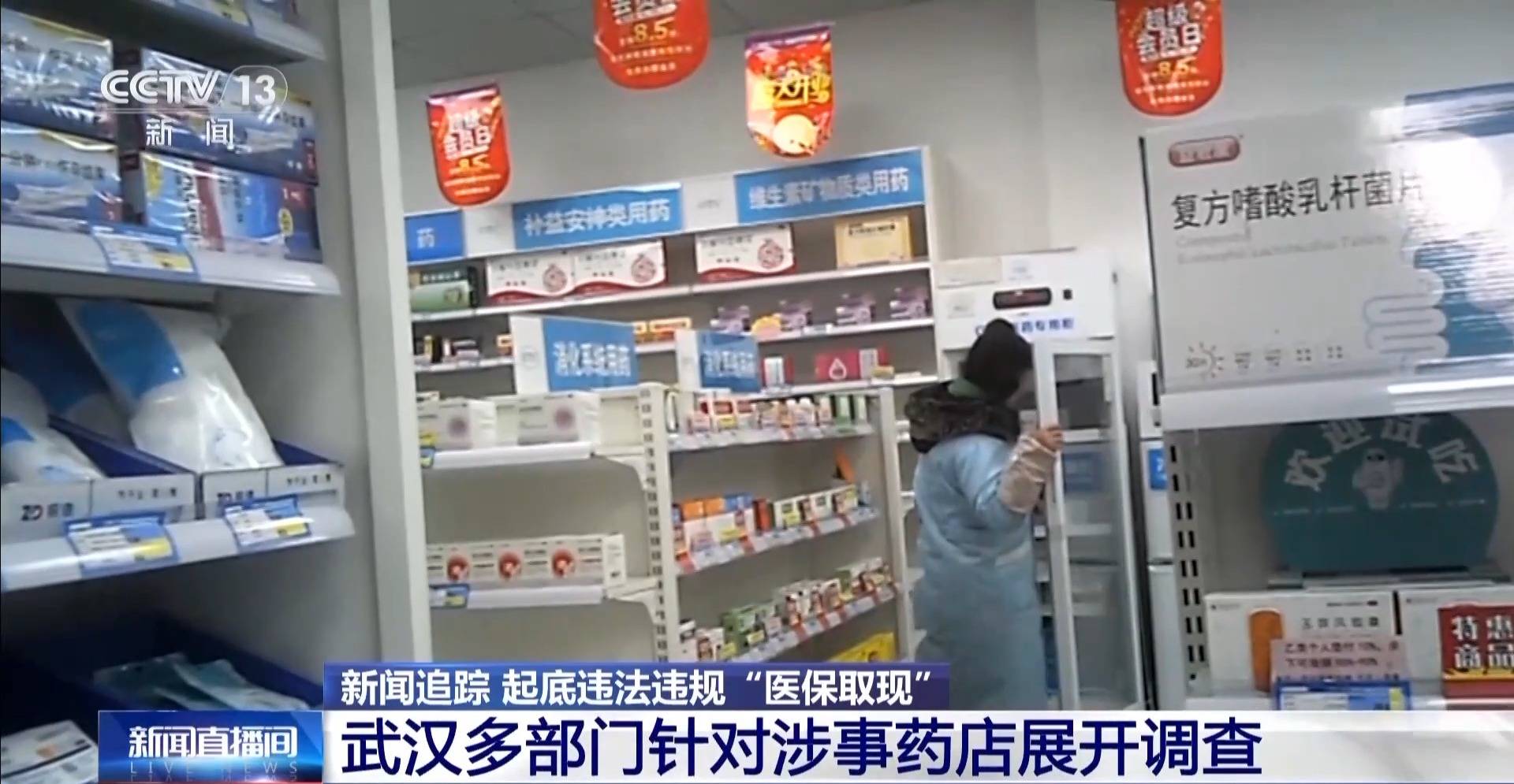 新昌最新医保套现手续费7%方法分析(最方便真实的新昌医保套现手续费一般多少方法)