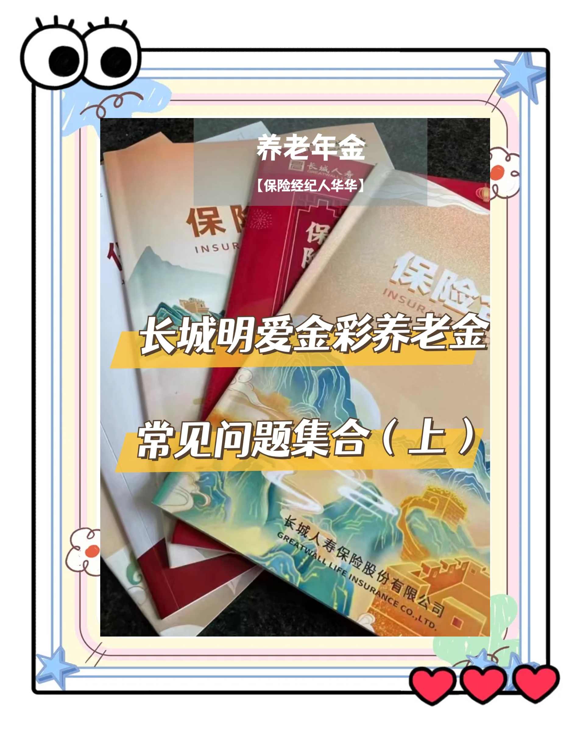 新昌找中介10分钟提取养老金的钱的简单介绍
