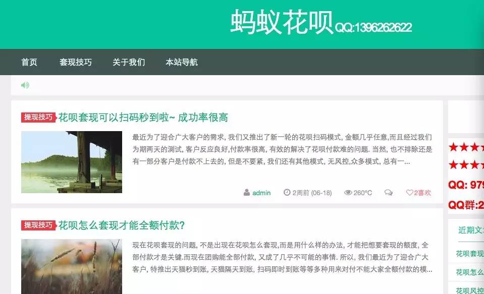 新昌最新套现每次不要超过多少呢方法分析(最方便真实的新昌套现一次最多套多少合适?方法)