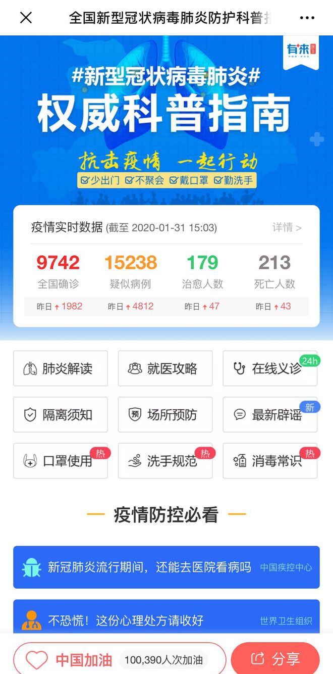 新昌最新医保24小时在线咨询方法分析(最方便真实的新昌医保24小时咨询电话人工方法)