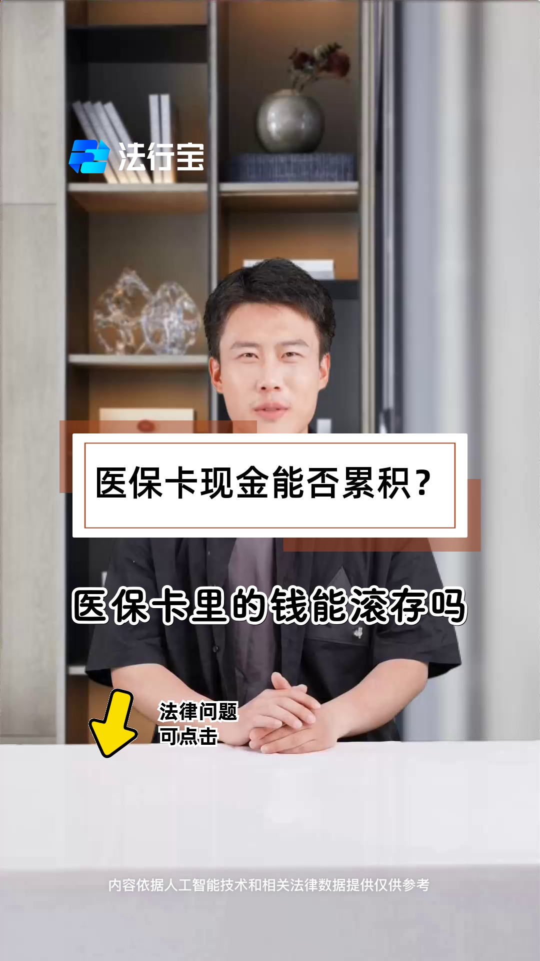 新昌最新医保卡套取现金对个人什么影响方法分析(最方便真实的新昌医保卡的钱套现对医保有什么影响方法)