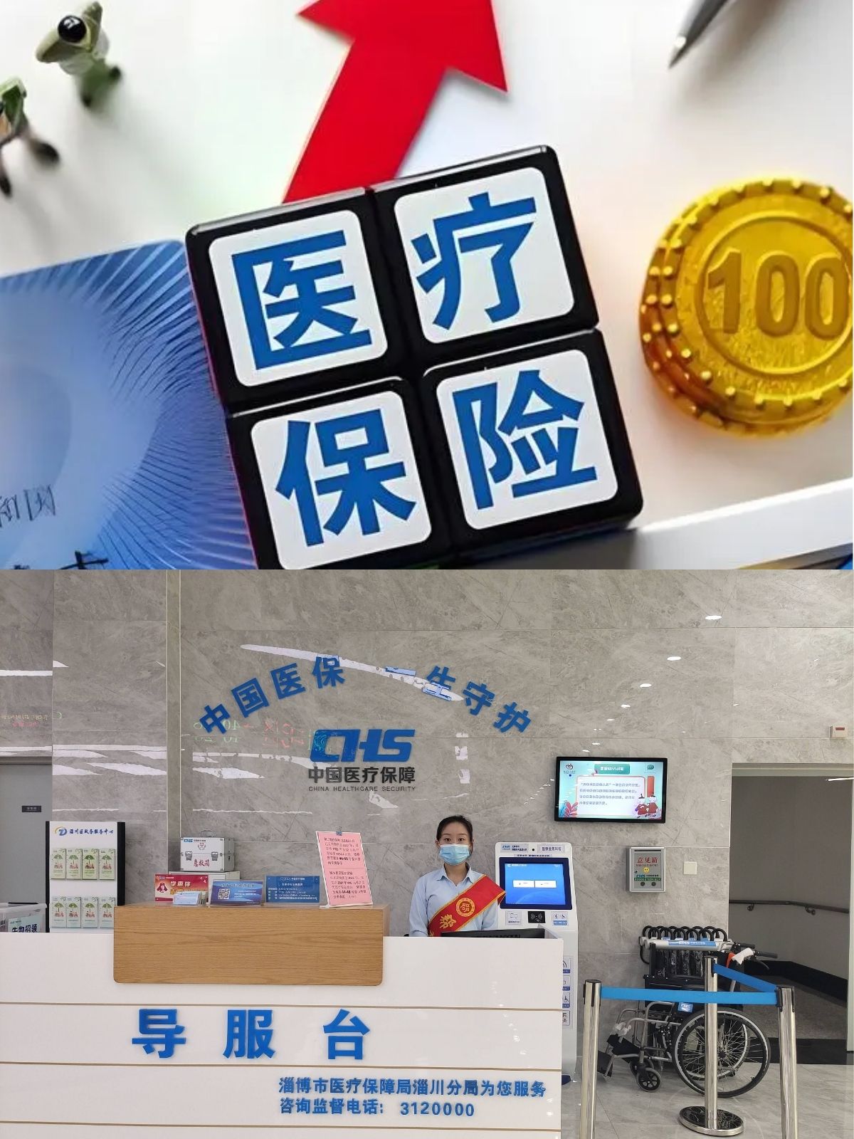 新昌最新刷医保卡换现金方法分析(最方便真实的新昌小额医保300以内提取方法)