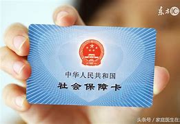 新昌急用钱套医保卡联系方式24小时的简单介绍