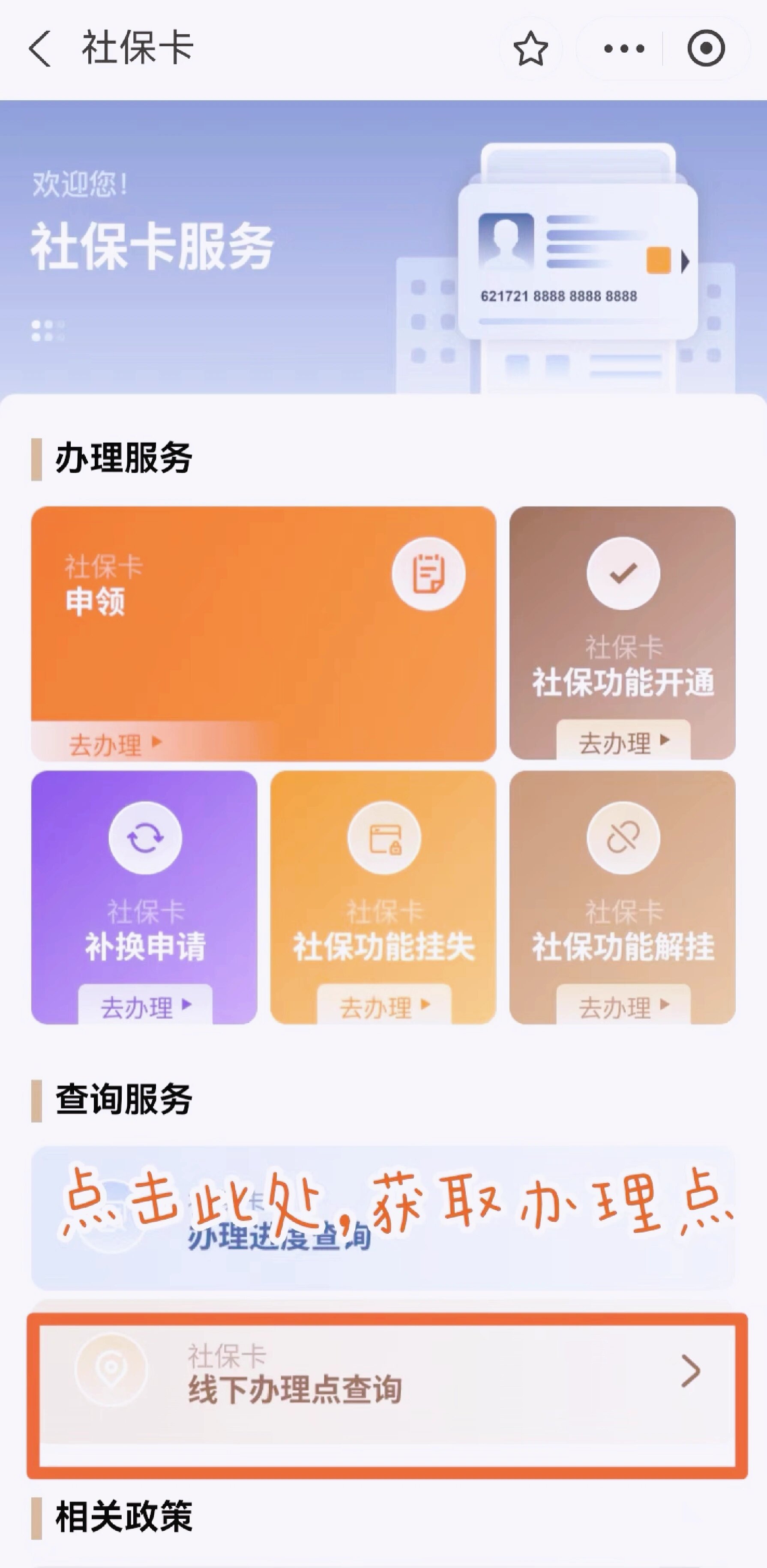 新昌最新急用钱套医保卡上海方法分析(最方便真实的新昌上海医保套现有办法吗方法)