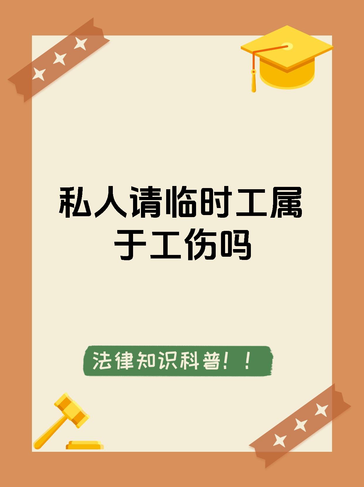 新昌最新找中介做临时工要注意什么方法分析(最方便真实的新昌找中介做临时工要注意什么事项方法)