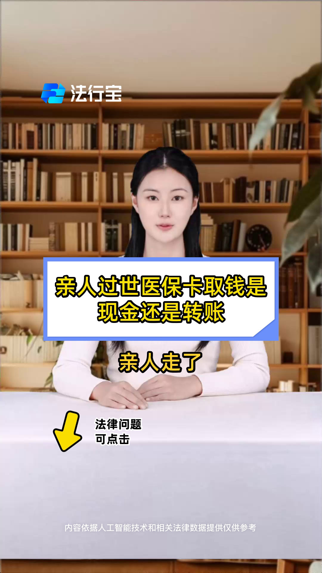 新昌最新医保换现金秒到账微信号方法分析(最方便真实的新昌微信医保提现钱去哪了方法)