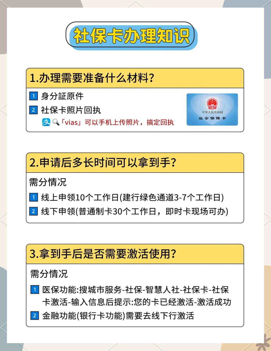 新昌最新医保卡提现怎么提取方法分析(最方便真实的新昌急用钱24小时套医保卡方法)