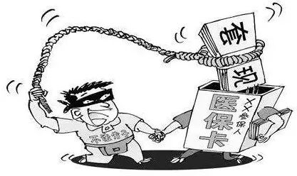 新昌最新医保怎么套现金方法分析(最方便真实的新昌医保怎么套现金出来方法)