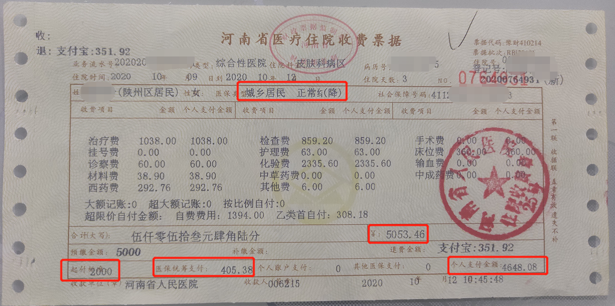 新昌最新找中介10分钟提取医保苏州方法分析(最方便真实的新昌苏州园区医保取现方法)