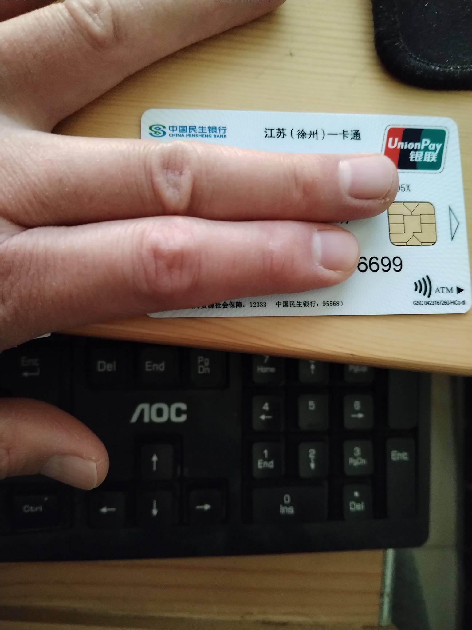 新昌最新急用钱套医保卡方法分析(最方便真实的新昌医保提现套现联系方式方法)