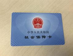 新昌最新上海医保套现电话号码有吗方法分析(最方便真实的新昌上海医保怎么套方法)