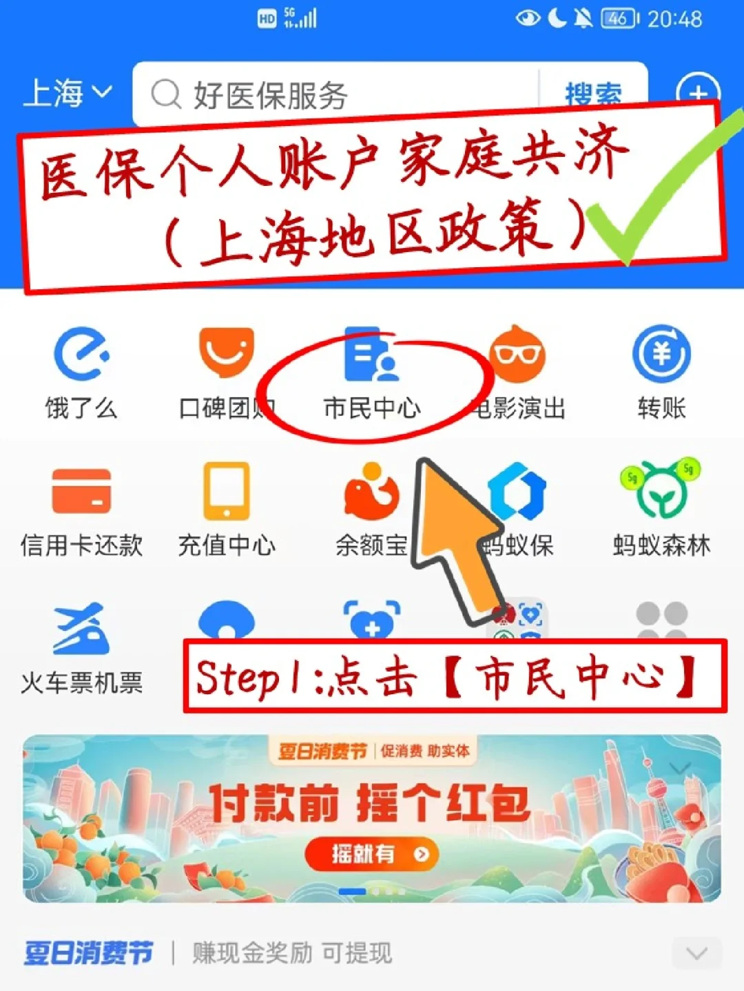 新昌最新医保卡套取现金怎么判刑方法分析(最方便真实的新昌医保卡套取现金手续费方法)