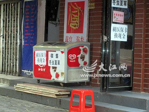 新昌最新医保卡怎么套现金微信方法分析(最方便真实的新昌医保卡怎么套现金微信里的钱方法)