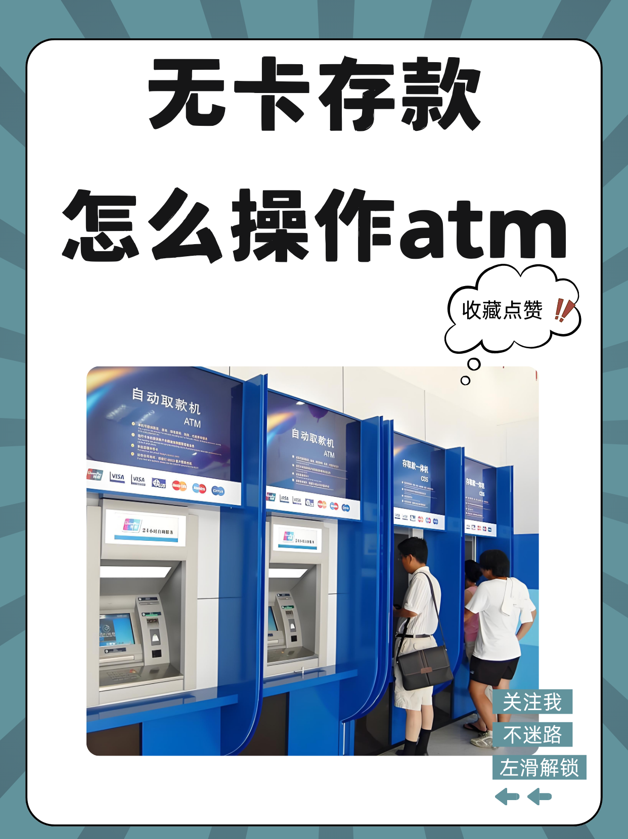 新昌最新医保卡提取现金方法自助提款机方法分析(最方便真实的新昌医保卡提取现金方法自助提款机能取吗方法)