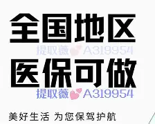新昌最新急用钱24小时套医保卡深圳方法分析(最方便真实的新昌急用钱私人借钱5000无需审核方法)