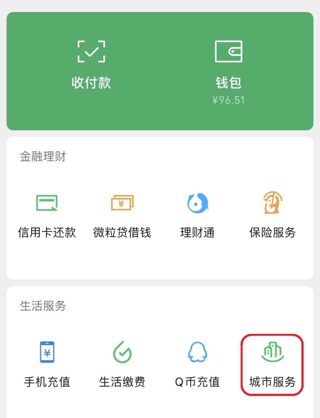 详细阅读:新昌最新医保卡里的钱取出流程方法分析(最方便真实的新昌医保卡里的钱取出流程图方法) 新昌最新医保卡里的钱取出流程方法分析(最方便真实的新昌医保卡里的钱取出流程图方法)