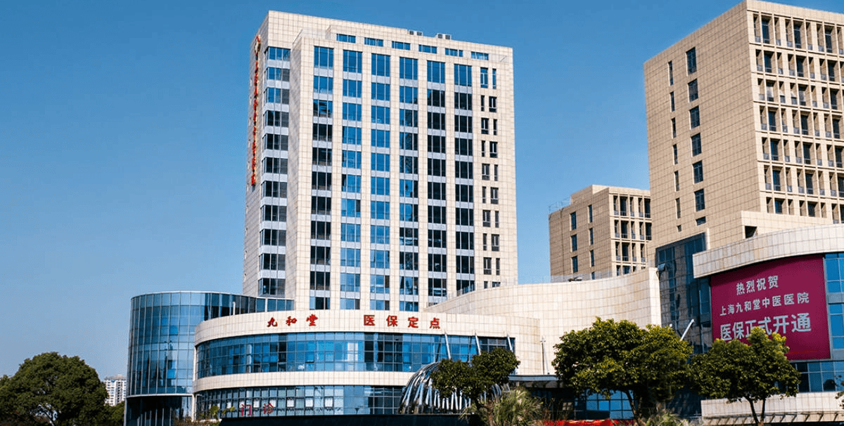 新昌最新上海医保24小时咨询电话号码方法分析(最方便真实的新昌上海医保24小时咨询电话号码查询方法)