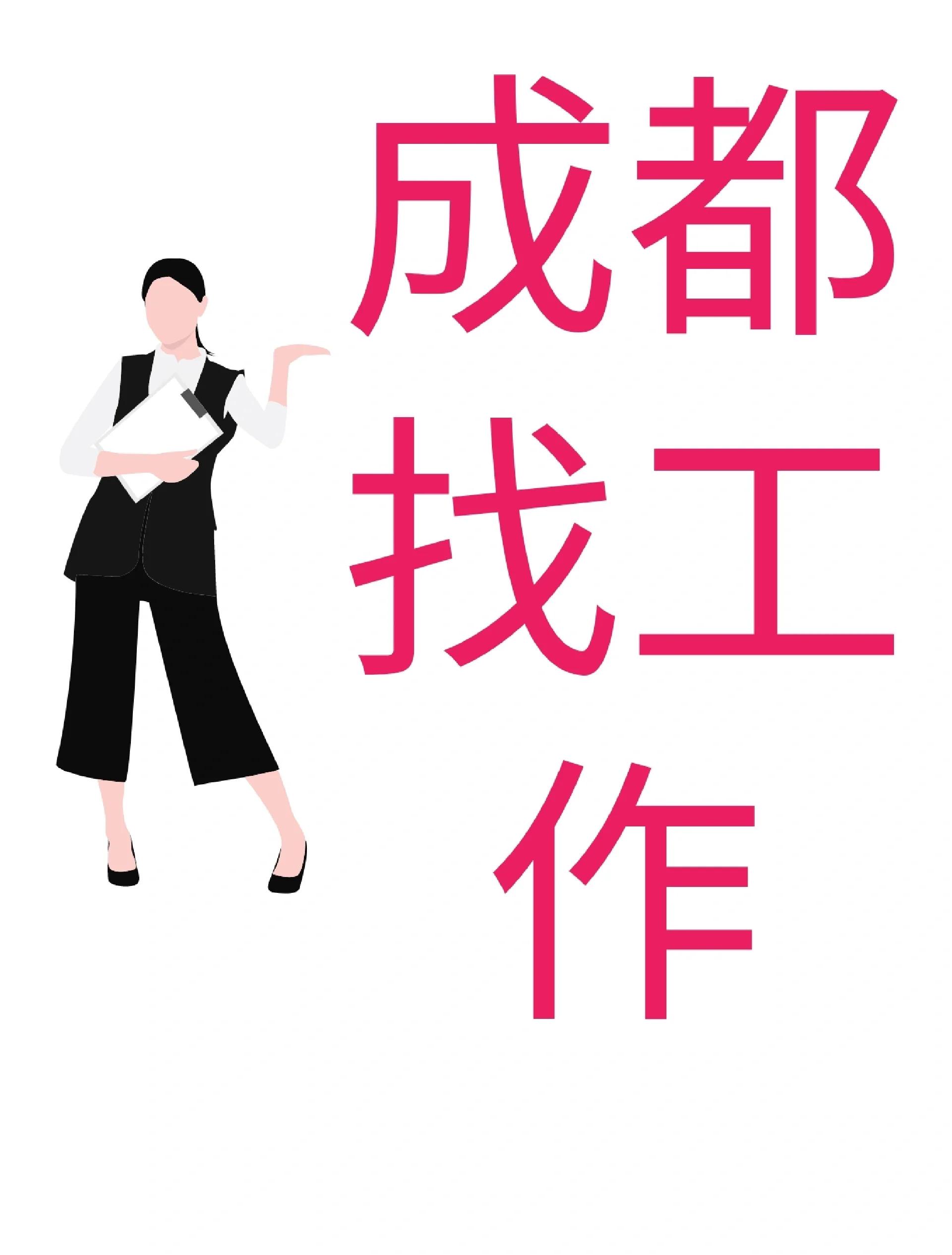 新昌最新找中介10分钟提取医保成都方法分析(最方便真实的新昌找中介10分钟提取医保成都能用吗方法)