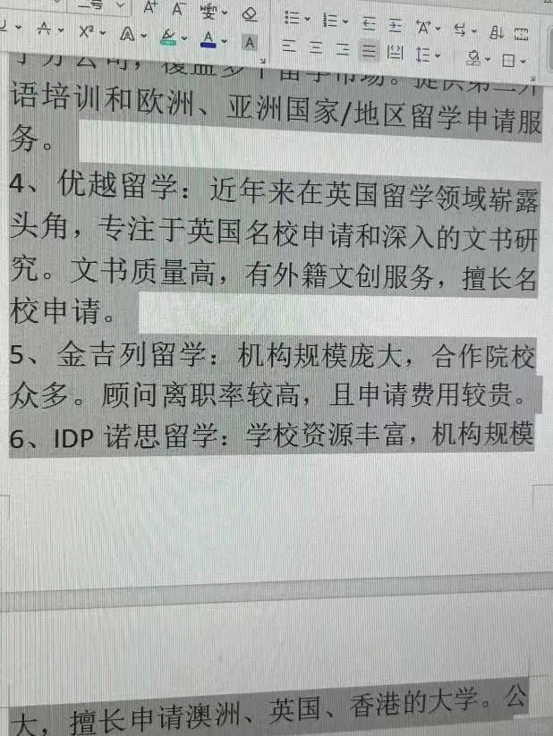 新昌最新上海医保提现中介方法分析(最方便真实的新昌小额医保提现套现联系方式方法)