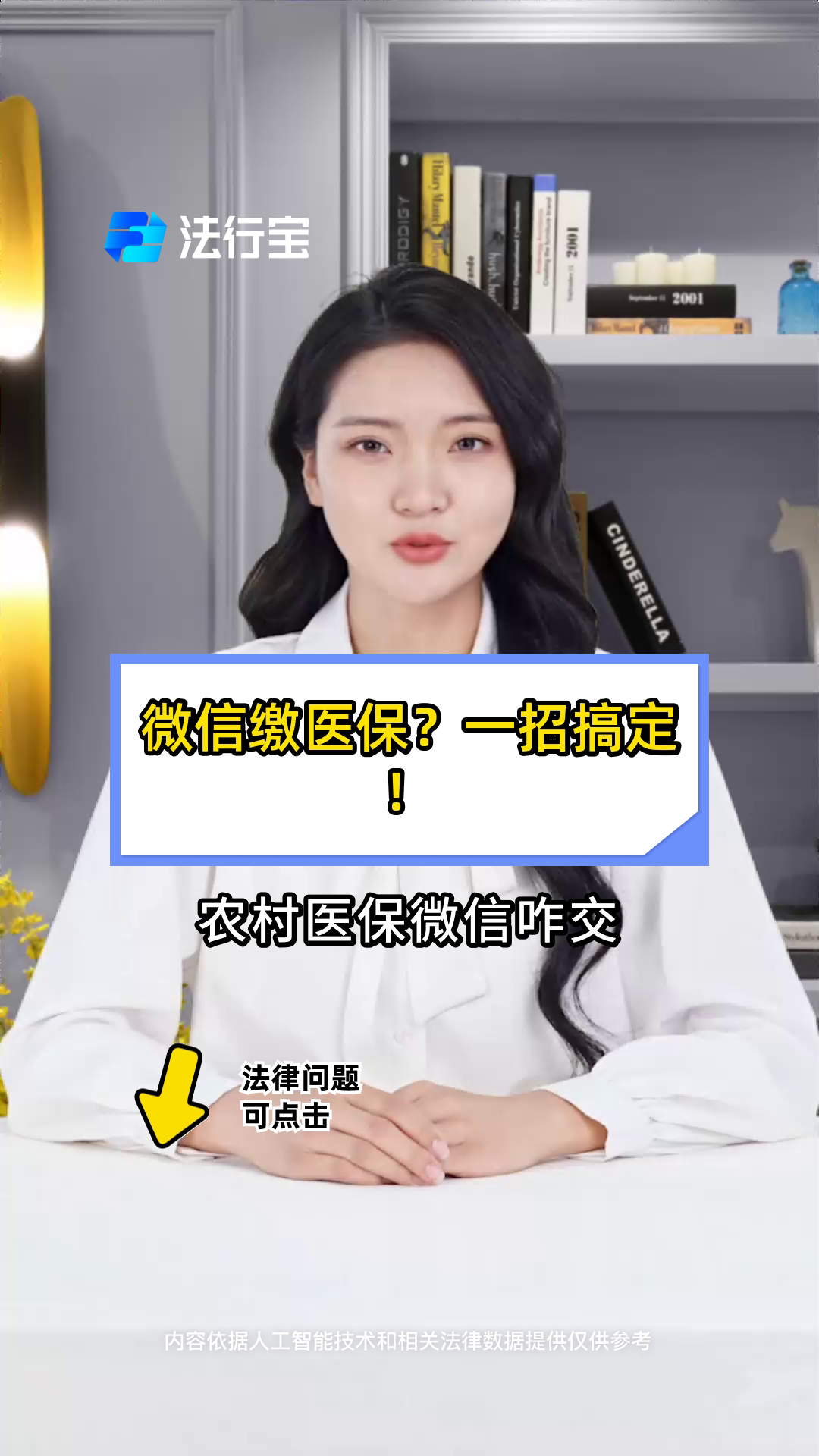 新昌最新医保小额提取代办200以内微信方法分析(最方便真实的新昌医保小额提取代办200以内微信怎么操作方法)