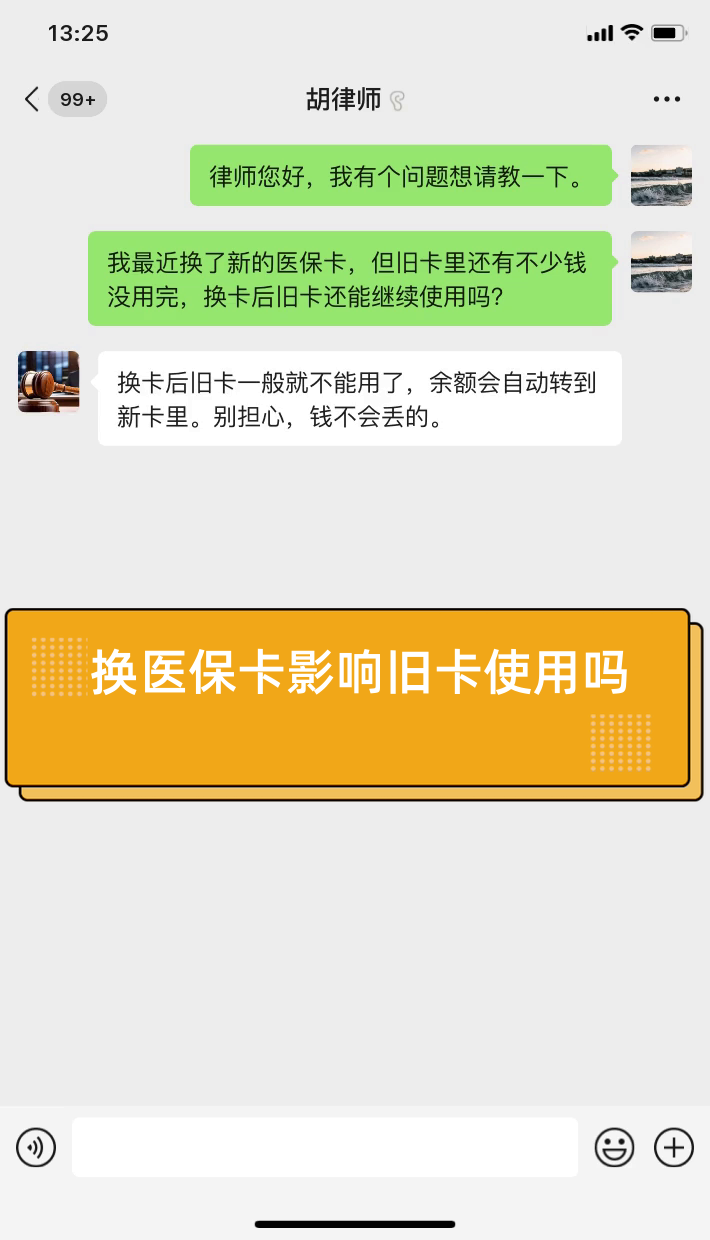 详细阅读:新昌最新医保卡提现有什么影响方法分析(最方便真实的新昌医保卡余额提现要手续费吗方法) 新昌最新医保卡提现有什么影响方法分析(最方便真实的新昌医保卡余额提现要手续费吗方法)