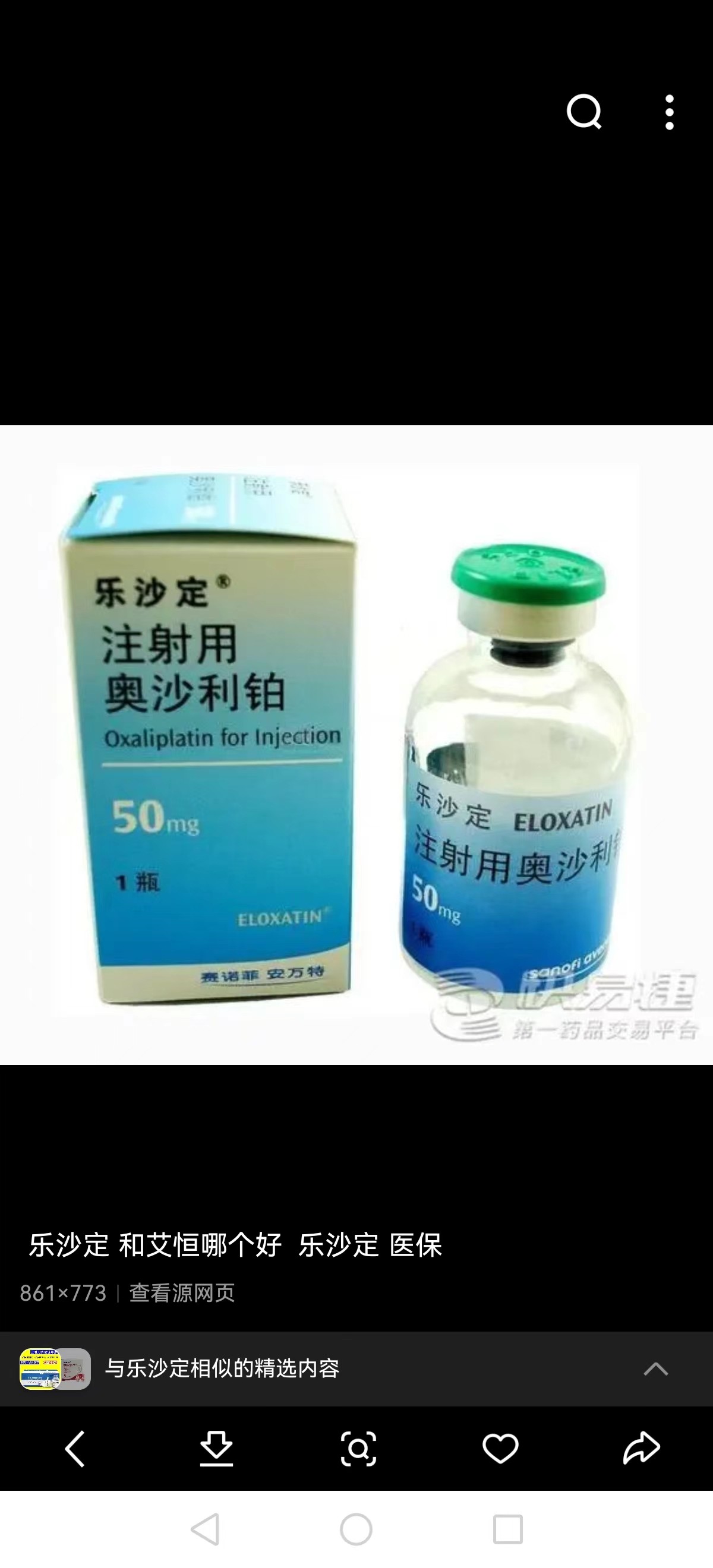 新昌最新联系高价回收药品电话方法分析(最方便真实的新昌药品回收价格一般几折方法)