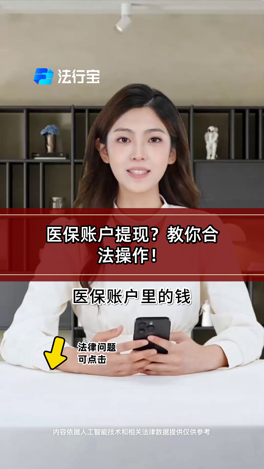 新昌最新医保卡里的钱能取出来吗怎么提方法分析(最方便真实的新昌医保卡里的钱能取出来吗怎么提现方法)