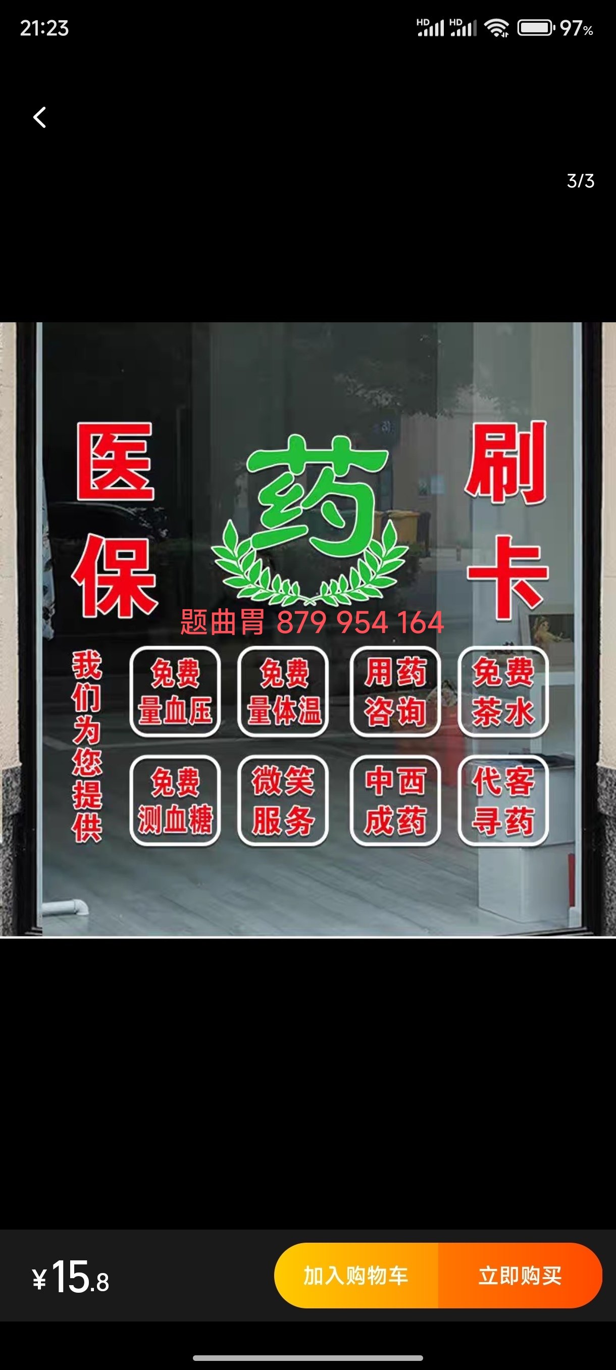 详细阅读:新昌最新医保卡提取现金方法支付宝方法分析(最方便真实的新昌支付宝绑定医保卡提现方法) 新昌最新医保卡提取现金方法支付宝方法分析(最方便真实的新昌支付宝绑定医保卡提现方法)