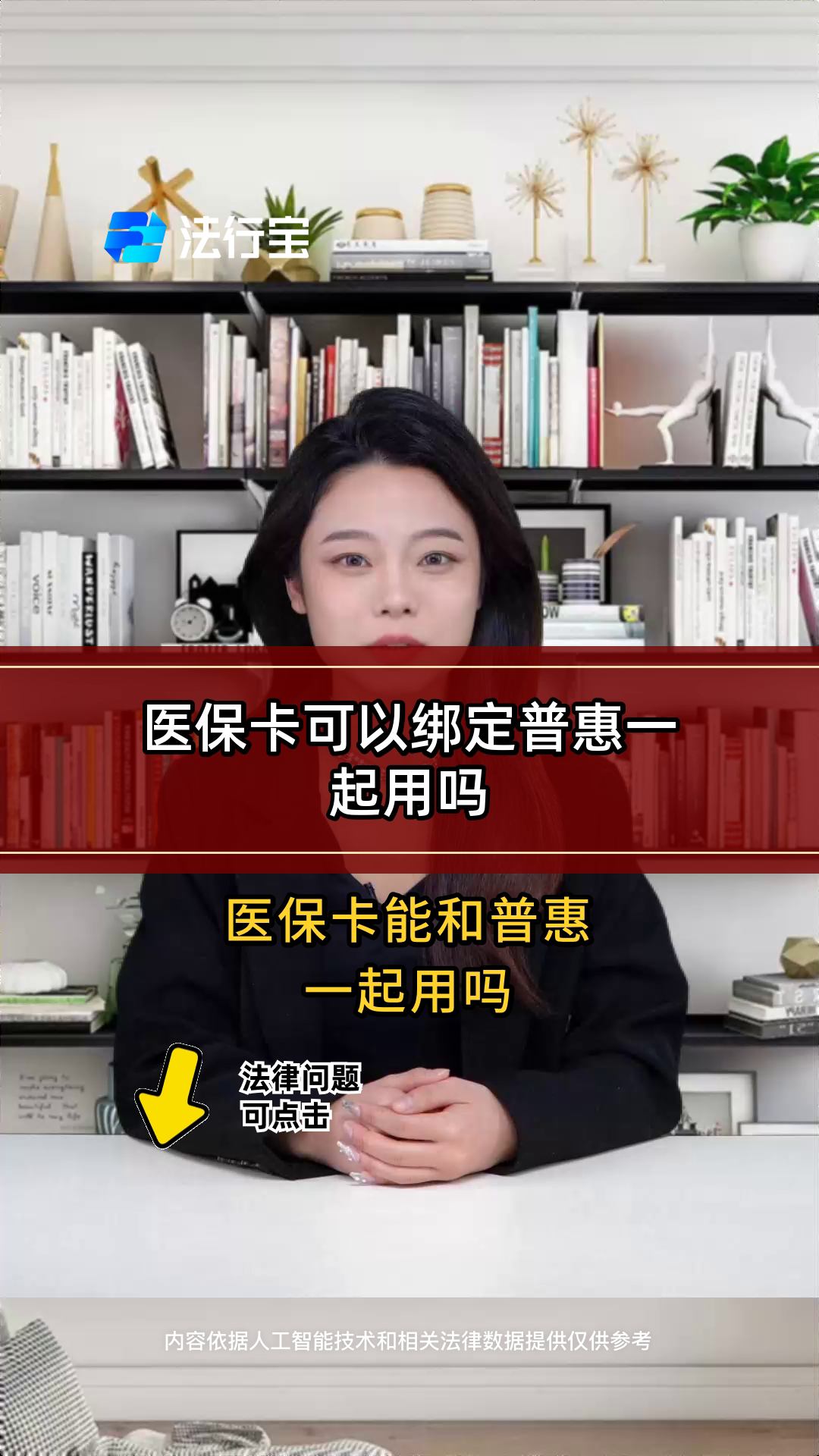 新昌最新哪里可以找套医保卡的方法分析(最方便真实的新昌哪里可以找套医保卡的钱方法)