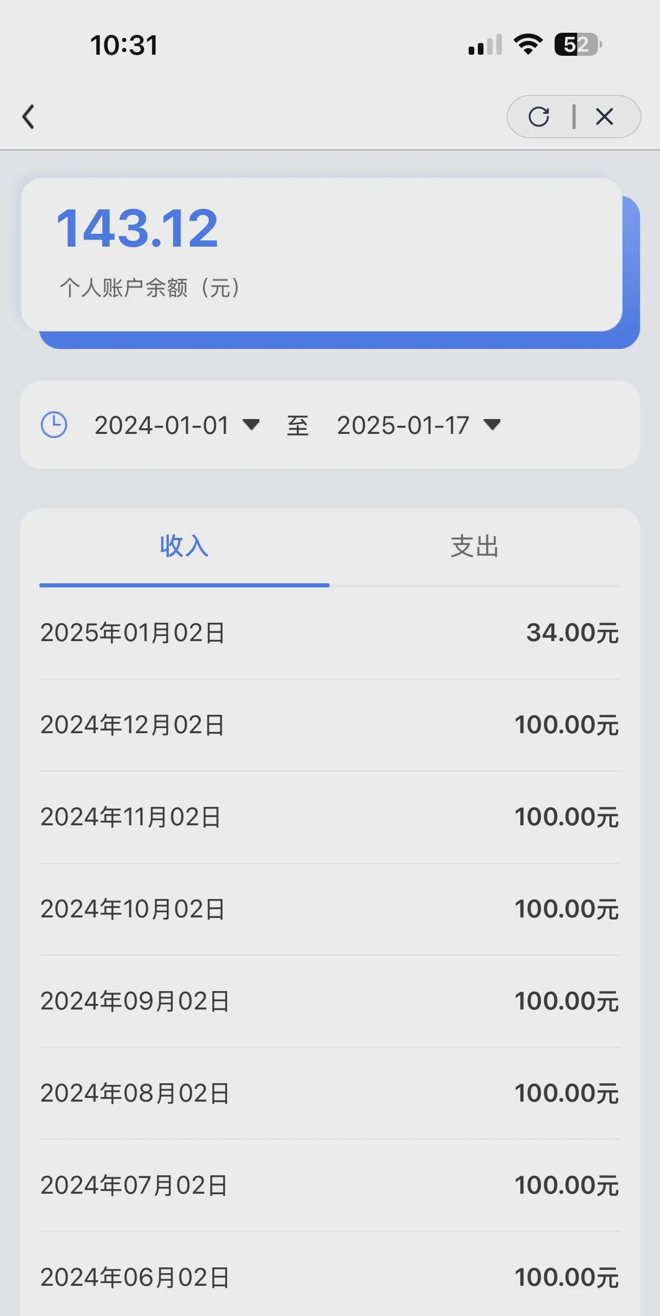 新昌包含急用钱医保卡余额回收联系方式的词条