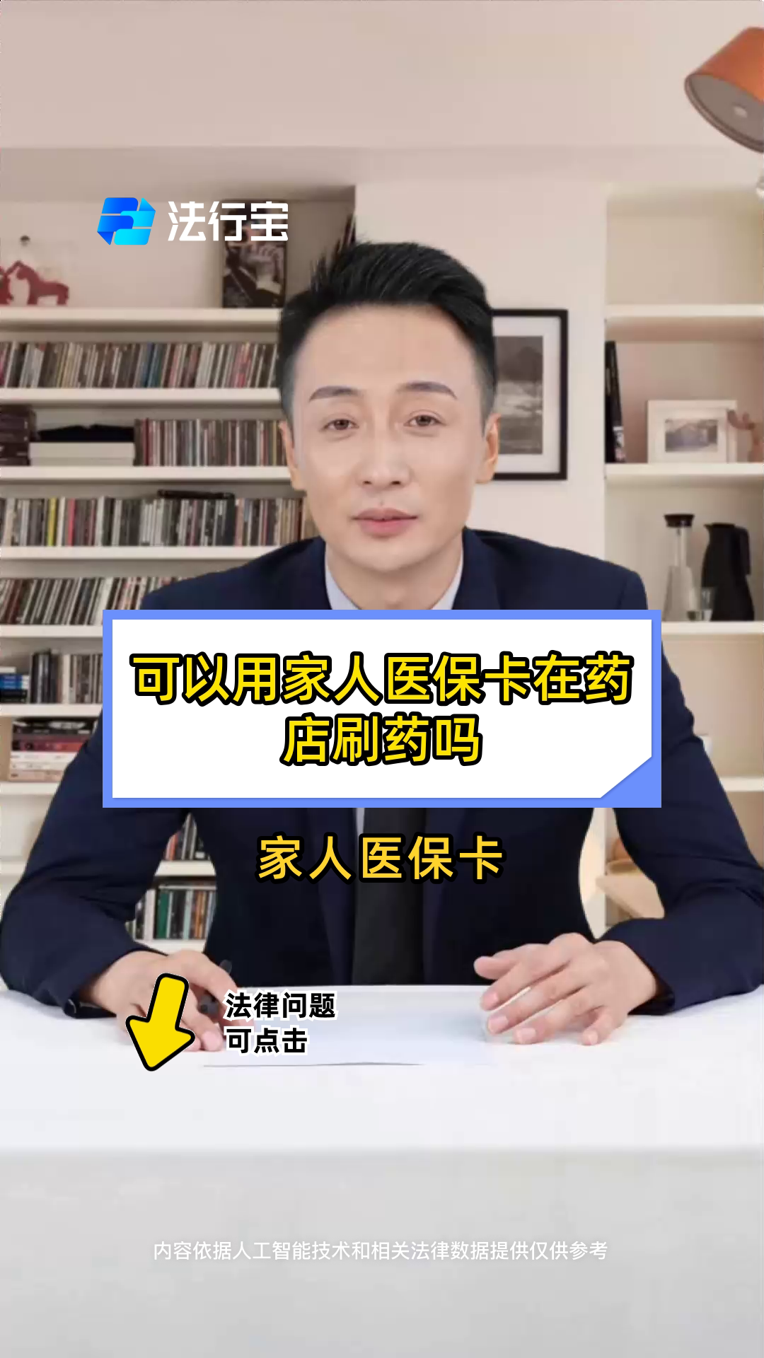 新昌最新用自己医保卡开药出售方法分析(最方便真实的新昌用自己医保卡开药出售怎么报销方法)