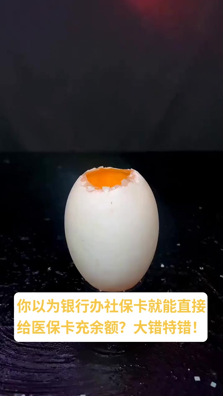 新昌最新医保卡换现金秒到账方法分析(最方便真实的新昌医保卡换现金秒到账微信方法)