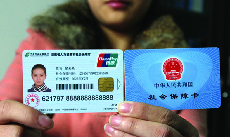 新昌最新24小时高价回收医保上海方法分析(最方便真实的新昌上海高价回收医保卡方法)