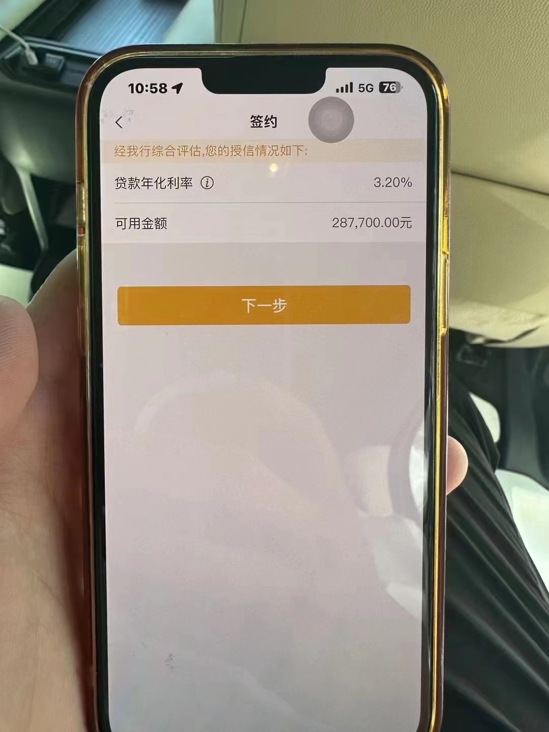 新昌最新贷款需要30%验证资金方法分析(最方便真实的新昌现在贷款需要验证金什么意思方法)