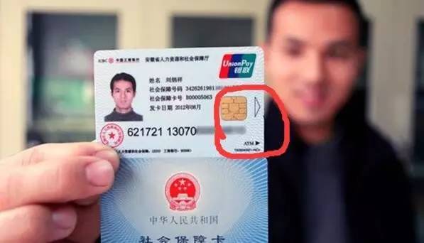 新昌最新社保卡去药店套现方法分析(最方便真实的新昌社保卡去药店套现怎么说呢方法)