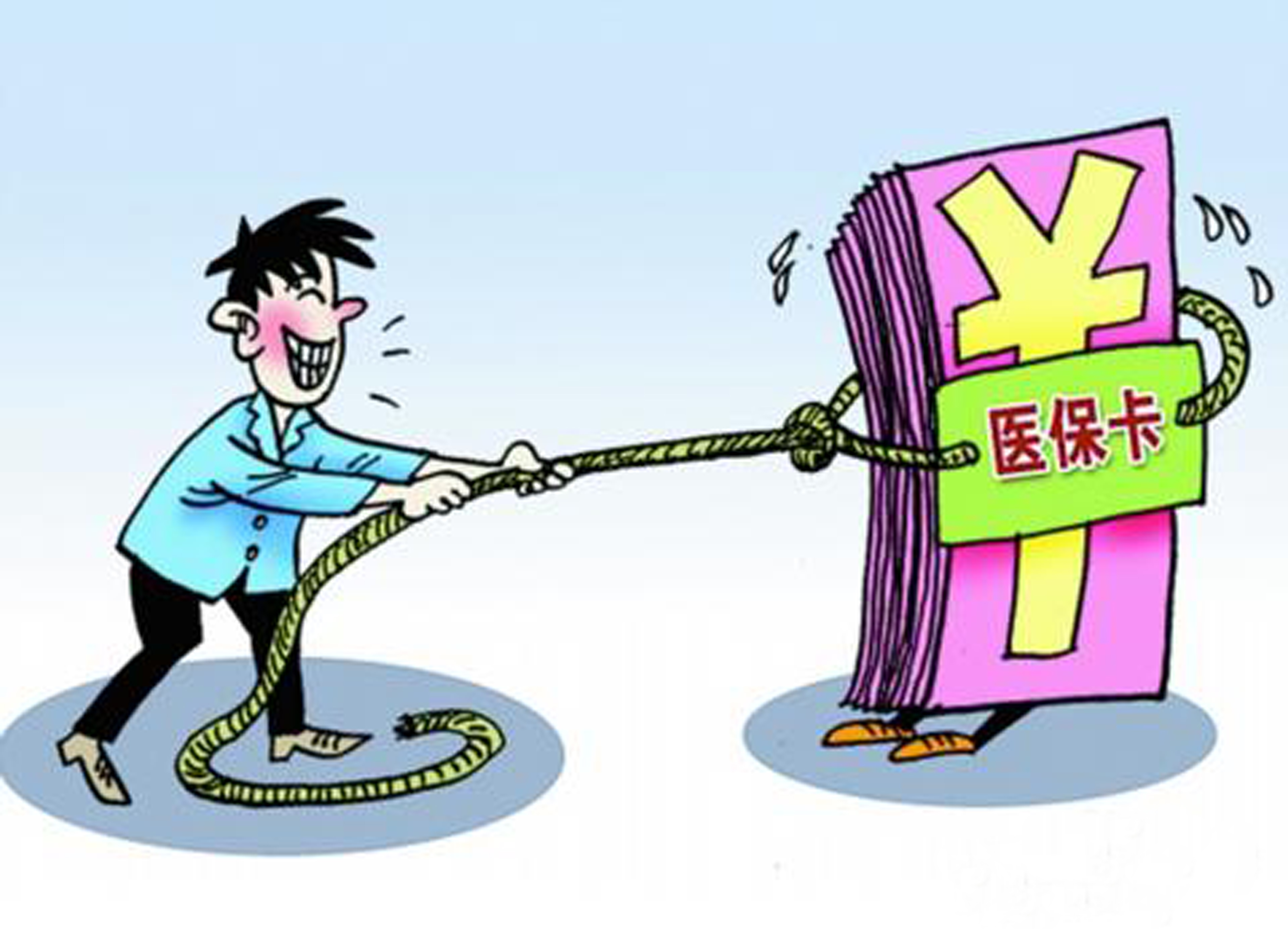 新昌最新医保卡套取现金比例方法分析(最方便真实的新昌医保卡套取现金操作反几个点方法)