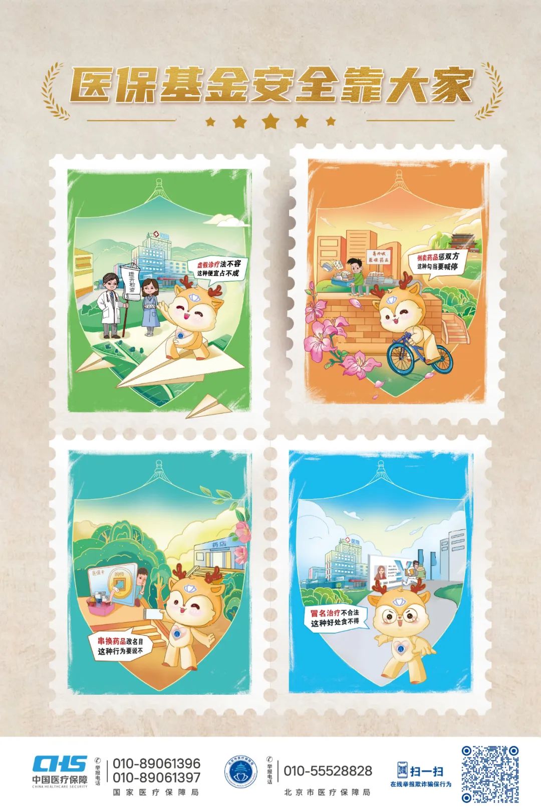 新昌最新24小时套医保卡微信全国方法分析(最方便真实的新昌在线套医保卡方法)